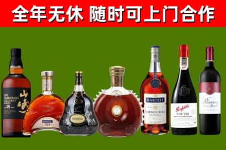 滁州烟酒回收洋酒系列.jpg