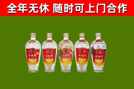 滁州烟酒回收公斤五粮液.jpg
