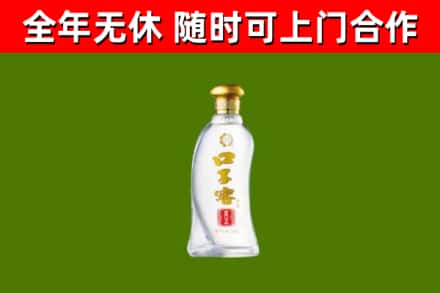 滁州回收口子窖