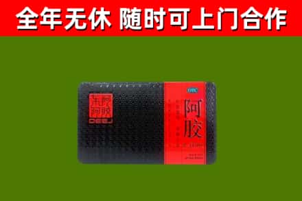 滁州回收阿胶