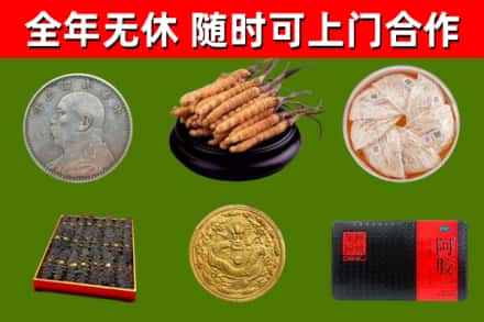 滁州烟酒回收名贵礼品.jpg